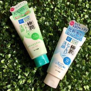 Sữa rửa mặt Hadalabo tuýp 100g