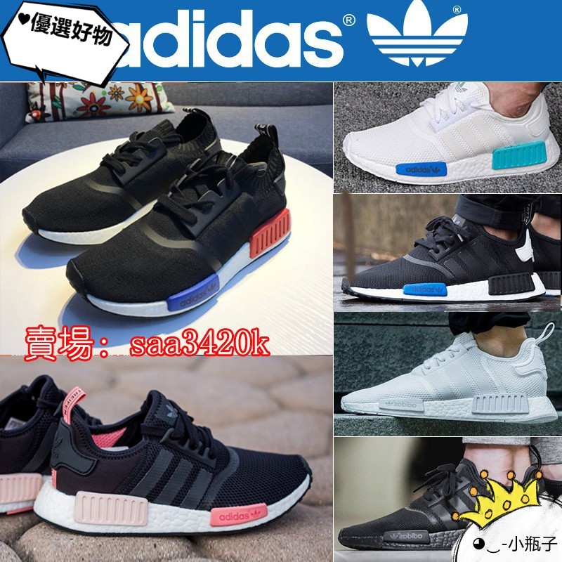 Giày Thể Thao Adidas Nmd Boost R1 Thiết Kế Giản Dị