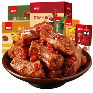 [SẴN] CỔ VỊT CAY