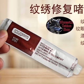 Dưỡng Vitamin AD 100 gói