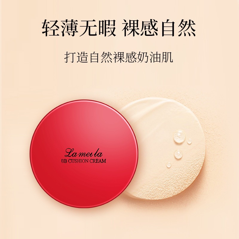 Bb Cream Lameila Dưỡng Ẩm Làm Mịn Da 15g