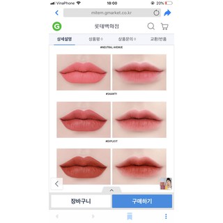 Son 3CE SOFT LIP LACQUER