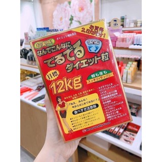 Viên uống giảm cân 100% thiên nhiên của Nhật Bản,cam kết giảm 12kg/ 1 hộp từ nhà sản xuất.
