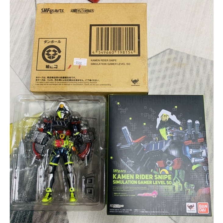Đồ chơi Mô hình SHFEx-Aid Snipe Simulation Gamer Level 50 Chính hãng Bandai S.H.Figuarts Kamen Rider Ex-aid Sniper Gamer