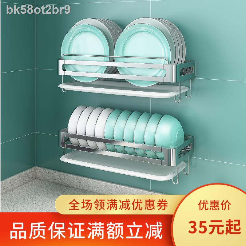 bk58ot2br9Giá đỡ nhà bếp treo tường gia đình đa năng Giá để bát đĩa bằng thép không gỉ đồ dùng 304