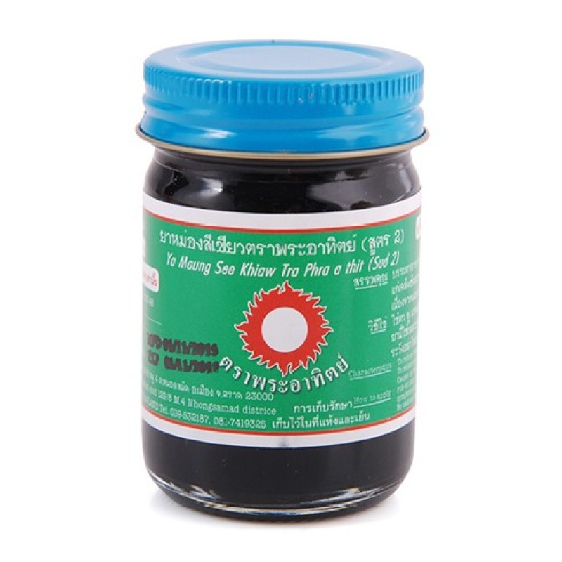 Dầu cù là đen thái lan 60g