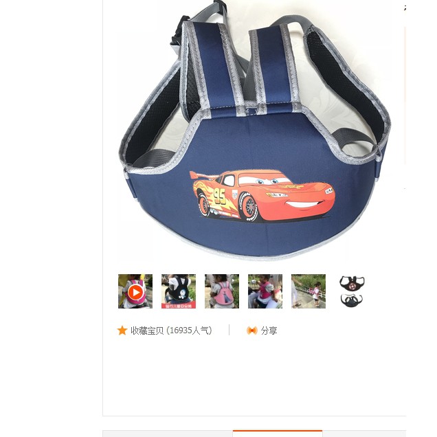 Đai xe máy cho bé có dây phản quang_3.DXM