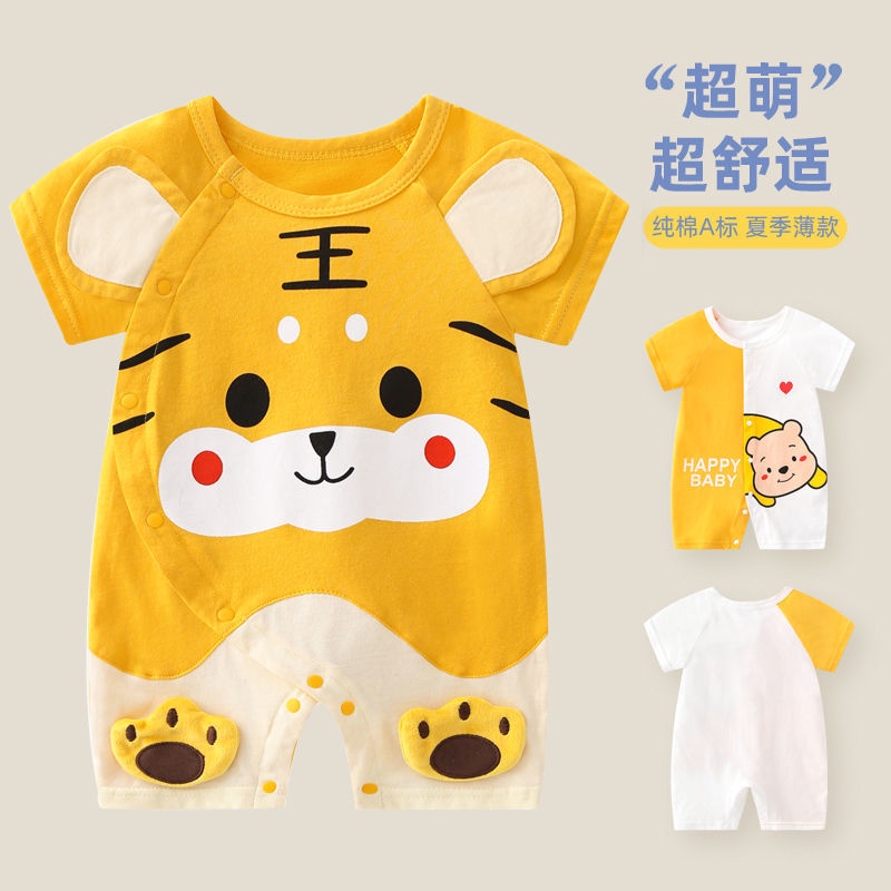 Áo Liền Quần Ngắn Tay Thời Trang Mùa Hè Dành Cho Trẻ Nhỏ 0-6 Tháng