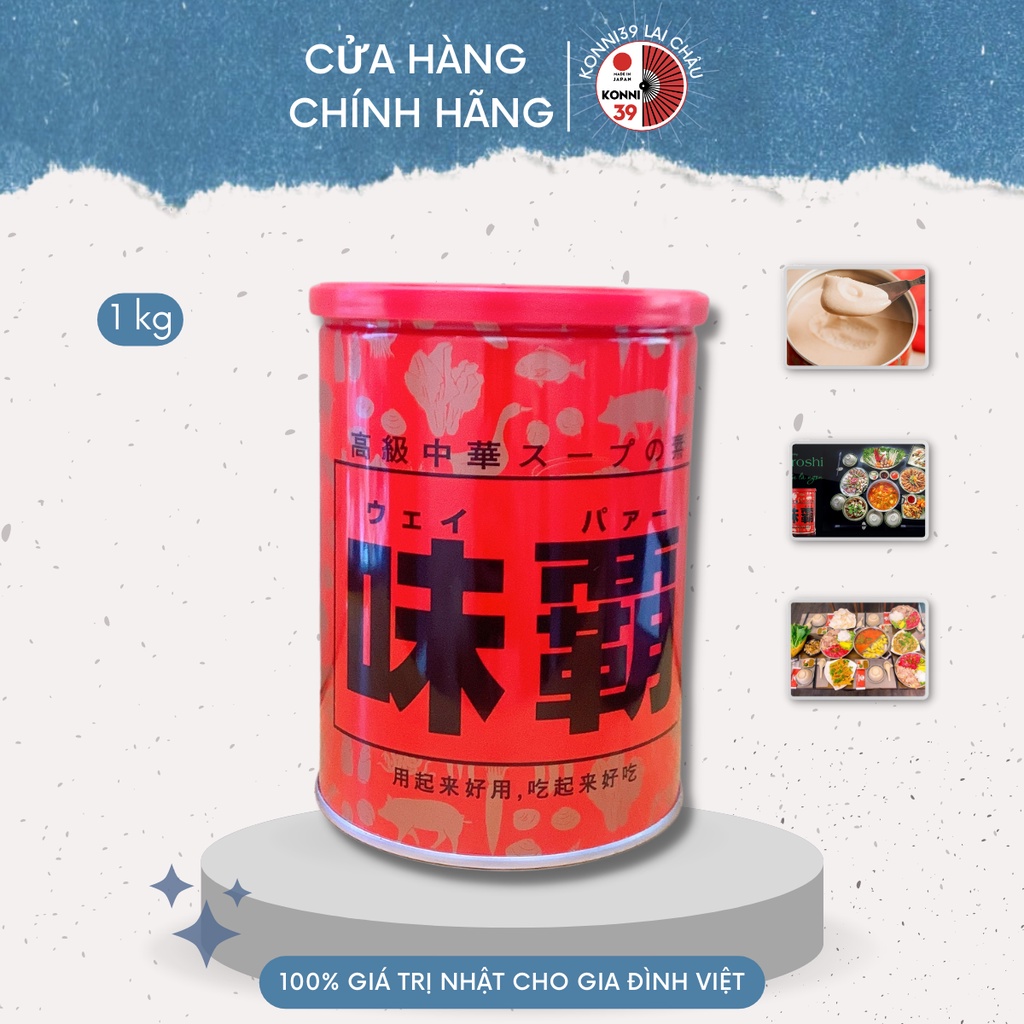 Nước Cốt Hầm Xương Cô Đặc Hiroshi Weiba Hộp 1KG | Hàng Nội Địa Nhật
