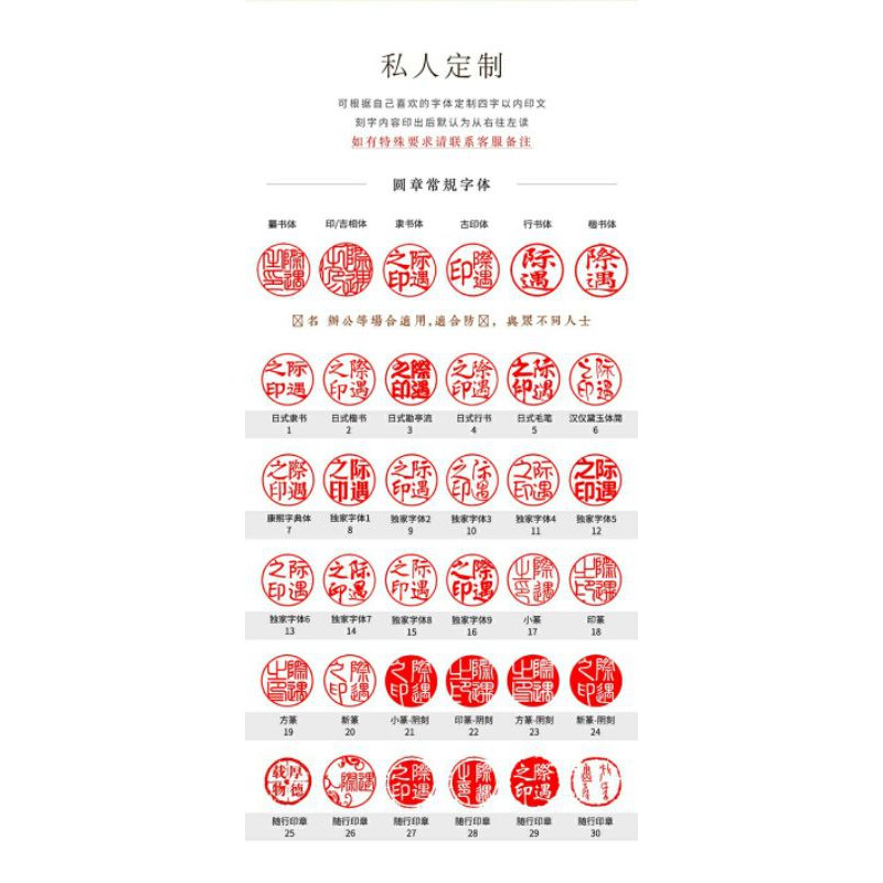 |Order| Con dấu hình hạt dẻ - khắc tên tiếng Trung theo yêu cầu