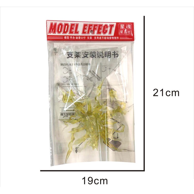 Mô hình effect hiệu ứng điện năng lượng shf 1:12 1:10 - Gundam effect
