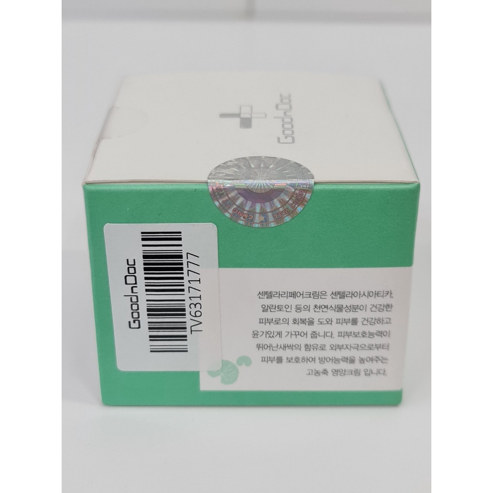 Kem Dưỡng Ẩm Phục Hồi Chiết Xuất Rau Má Goodndoc Centella Repair Cream 50ml Hàn Quốc