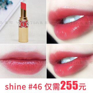[ Fullsize Tester ] Son YSL Rouge Volupte Shine