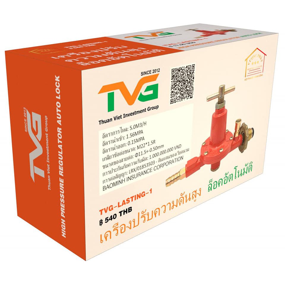 Van Gas Công Nghiệp Có Cầu Chì Ngắt Gas Tự Động TVG-lasting-1