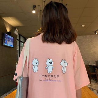 Áo thun BA CHÚ GẤU