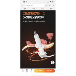 Máy xay thịt Joyoung - hàng chính hãng