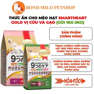 THỨC ĂN CHO CHÓ HẠT SMARTHEART GOLD VỊ CỪU VÀ GẠO BAO LỚN - BONDMILO SHOP
