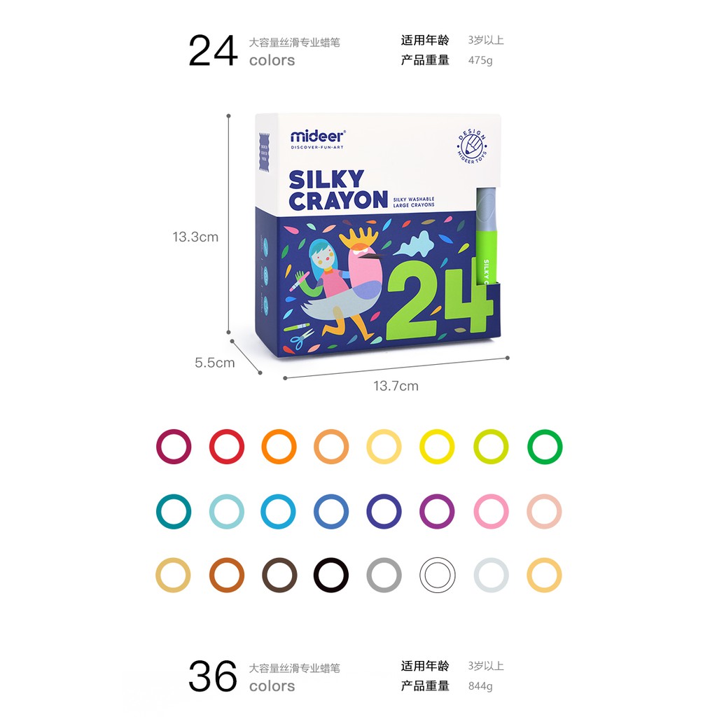 Hộp bút sáp dầu 12 màu Avenir có 6 mẫu cho bé lựa chọn - Mideer 24 màu -  Silky Crayon My Mickey Shop