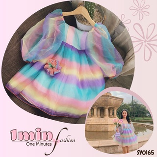 Váy xòe tay bồng 4 lớp sắc màu - Kèm cột tóc