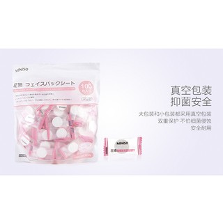 Mask 100 viên nén miniso