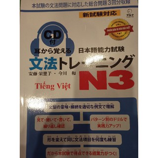 Sách Mimikara Oboeru N3 Ngữ Pháp bản Tiếng Việt