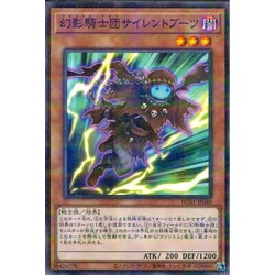 Thẻ bài Yugioh - OCG - Phantom Knights Silent Boots / HC01-JP040_NPR'