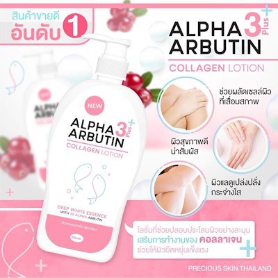 Lotion dưỡng trắng Alpha Arbutin Collagen 3Plus – bí quyết của hotgirl Thái | BigBuy360 - bigbuy360.vn