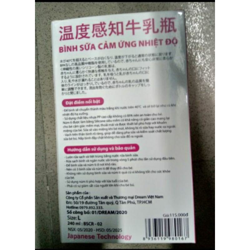 Bình sữa (núm mềm) cảm ứng nhiệt độ DREAM 240ml[CÔNG NGHỆ TIÊN TIẾN CỦA NHẬT BẢN]