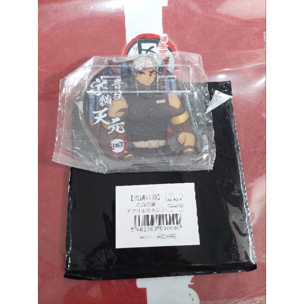 Standee Trụ trong Kimetsu no Yaiba