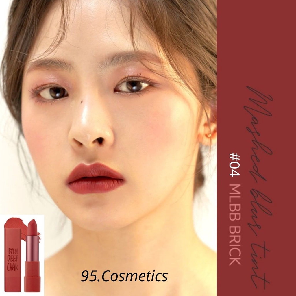 Son Lì #04 Rose Brown, MacQueen NewYork Dưỡng Ẩm, Lâu Trôi, Mềm Mịn Mướt, Air Deep Kiss Lipstick