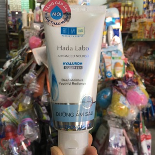 Sữa rửa mặt Hada Labo Dưỡng Ẩm Sâu