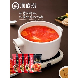 CỐT LẨU HAIDILAO CÀ CHUA