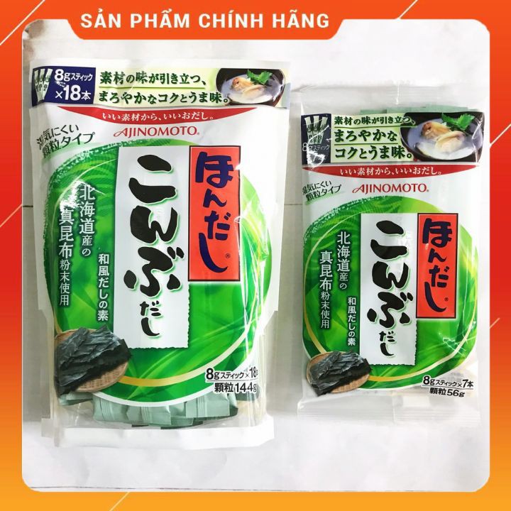 Hạt nêm rong biển cho bé Ajinomoto Nhật [CHUẨN NỘI ĐIA]  gói 112g