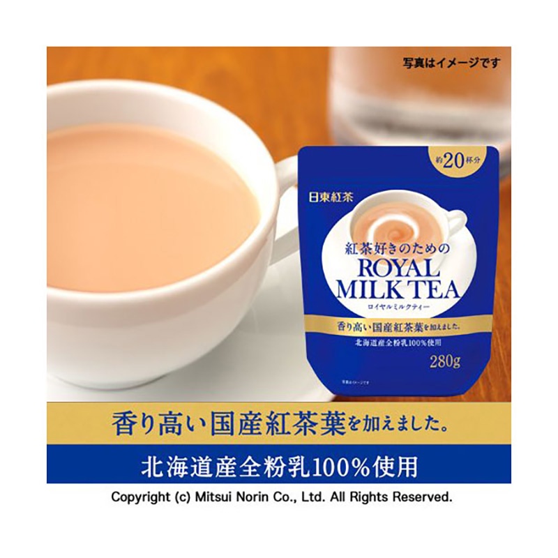 Trà sữa hoàng gia Nittoh (Mitsui Norin) 280g - Hachi Hachi Japan Shop