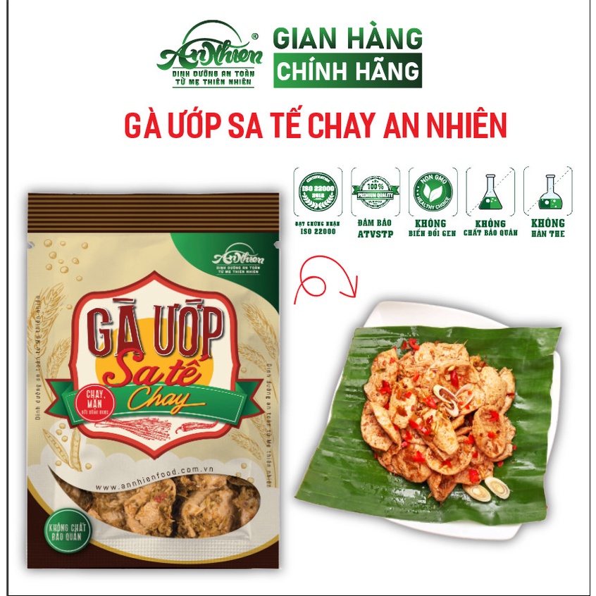 Gà ướp sa tế chay an nhiên 400g, thịt chay, thực phẩm chay dinh dưỡng - ảnh sản phẩm 1