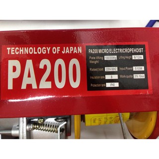 máy tời treo PA200 kg