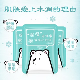 Mask Thú Của Bingju
