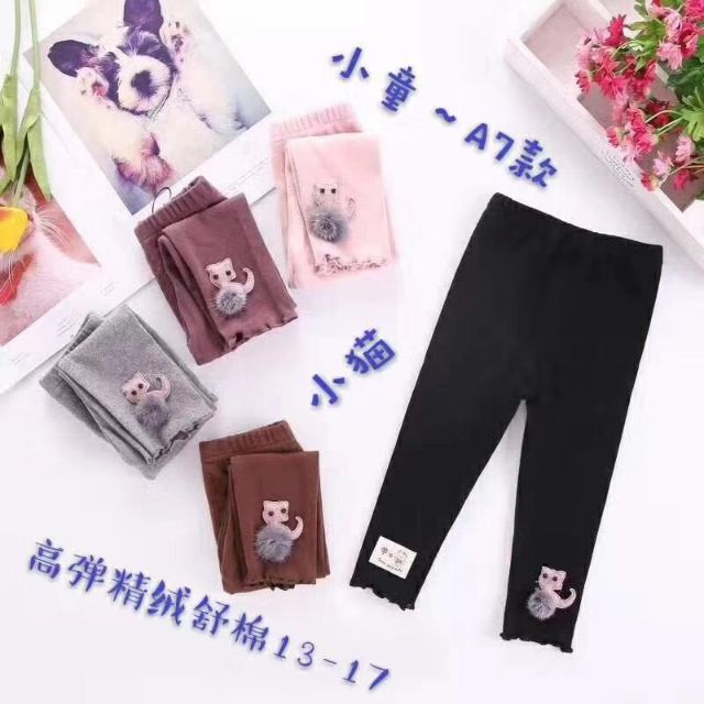 Quần legging bé gái
