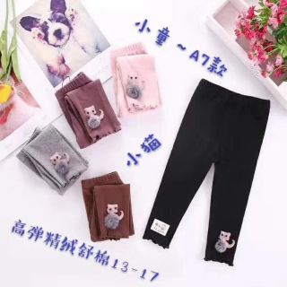 Quần legging bé gái
