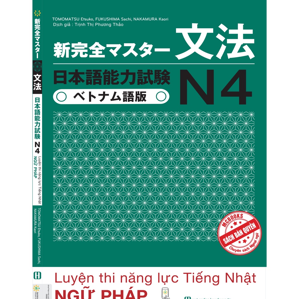 Sách tiếng Nhật -Tài Liệu Luyện Thi Năng Lực Tiếng Nhật N4 Ngữ Pháp Shin kanzen masuta N4 Ngữ pháp (Song ngữ Nhật- Việt)