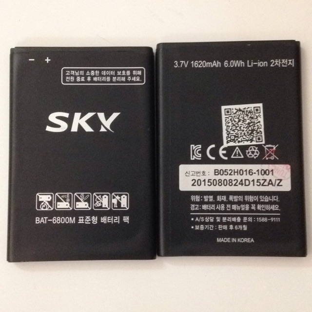 Pin Sky A770/A760 xịn chính hãng( BAT-6800M)
