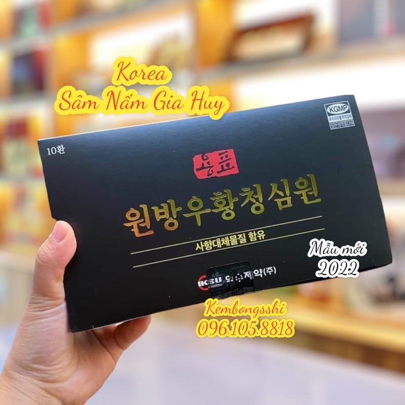 [HÀNG MỚI VỀ] An Cung Ngưu Hoàng Iksu Đỏ Mẫu Mới Hàn Quốc
