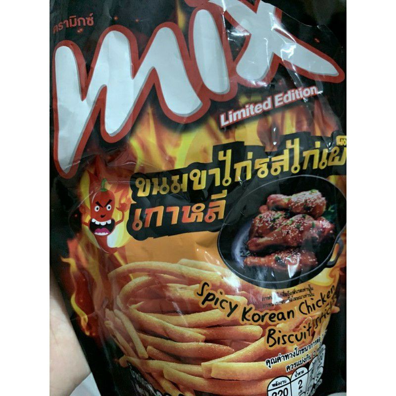 BIM BIM MIX THÁI LAN 60g snack vfood bánh mix vpood