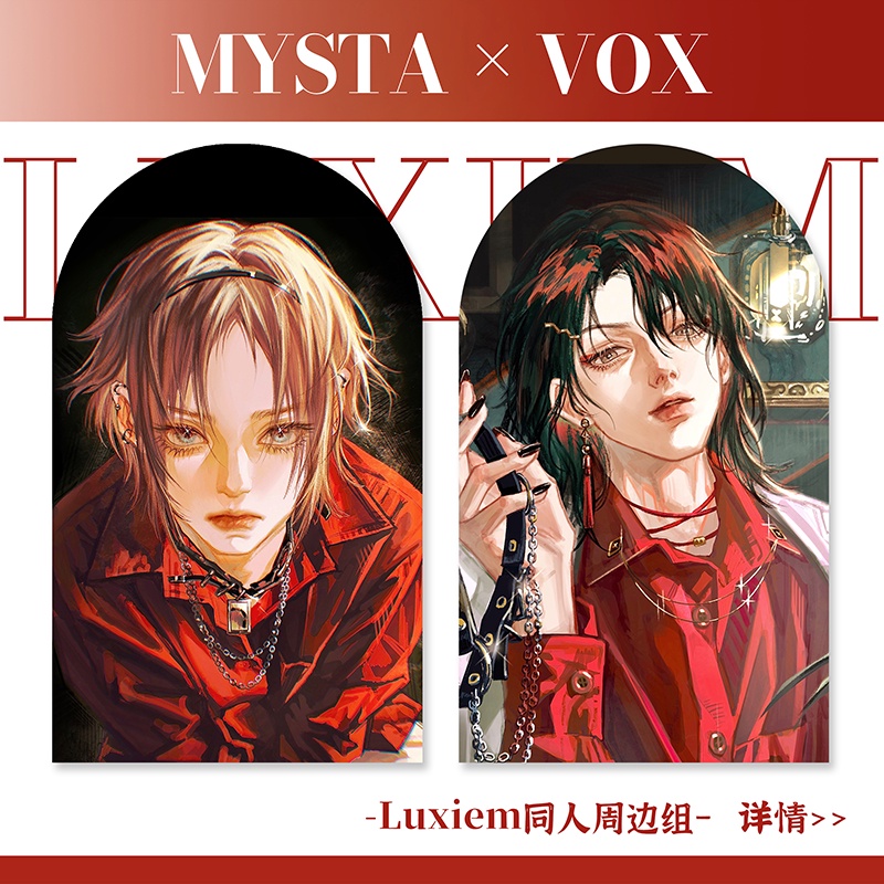 【CACG】Mysta&Vox Hàng Doujin Luxiem