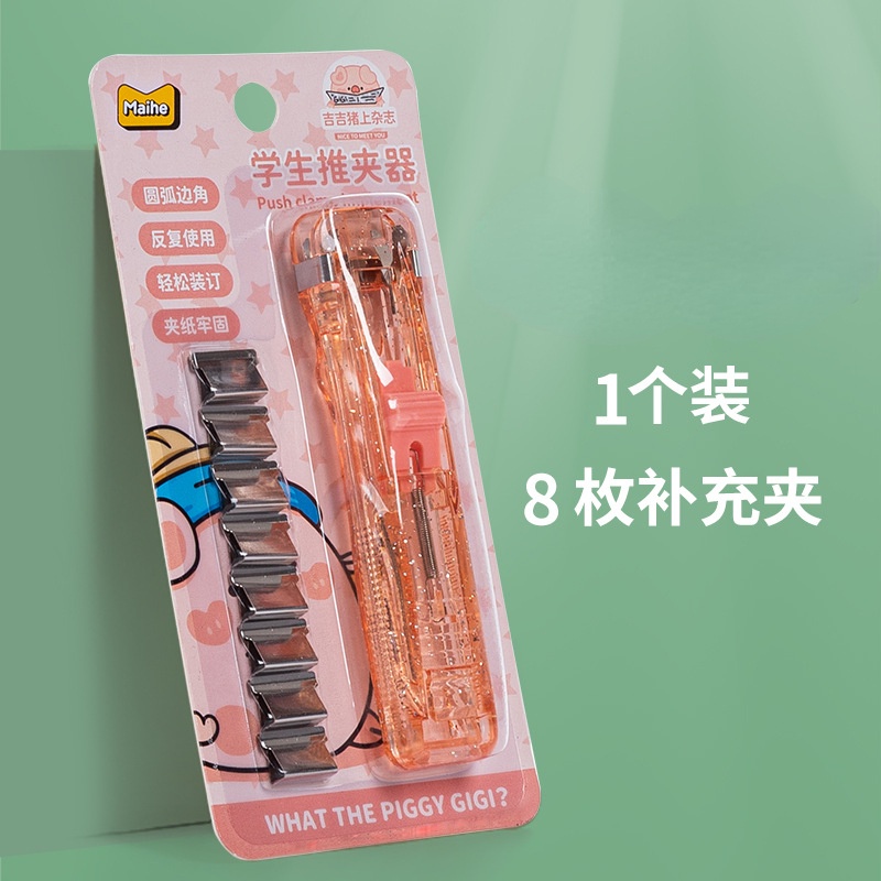 Kẹp Giấy Tờ Văn Phòng Thiết Kế Dễ Thương Sáng Tạo