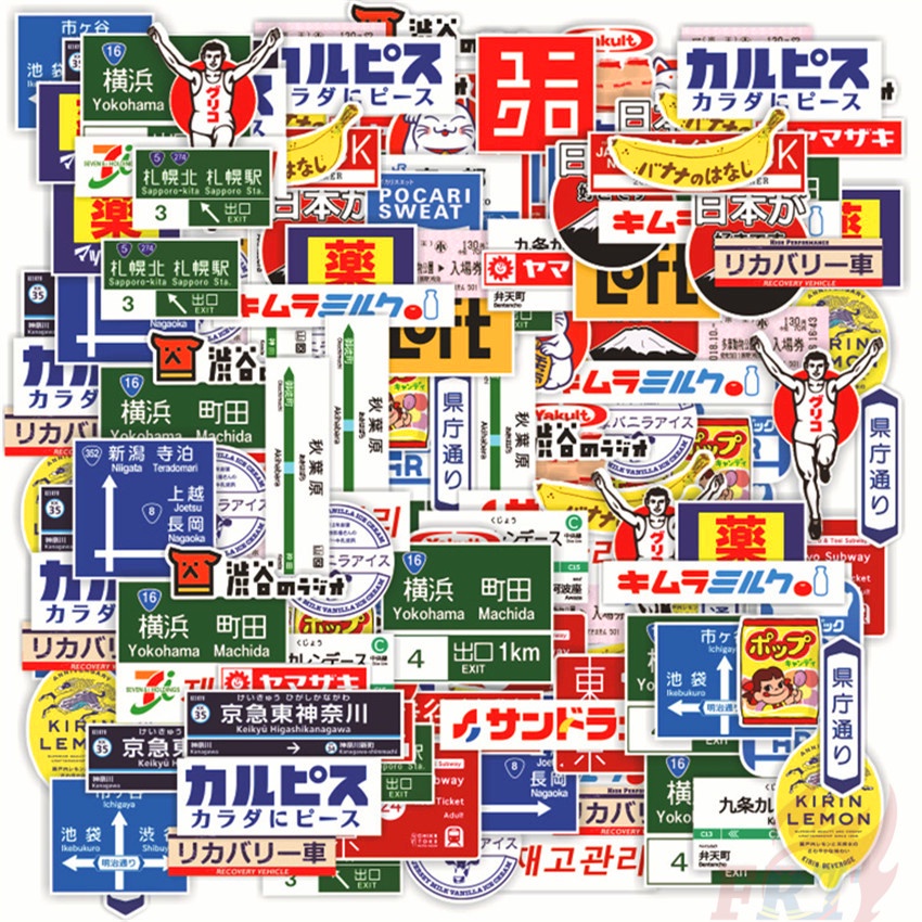 Bộ 30 Cái/Bộ ❉ Jdm Nhãn Dán Logo Văn Hóa Dân Gian Dân Gian Nhật Hàn ❉ Sticker Dán Trang Trí Đa Dạng Thời Trang
