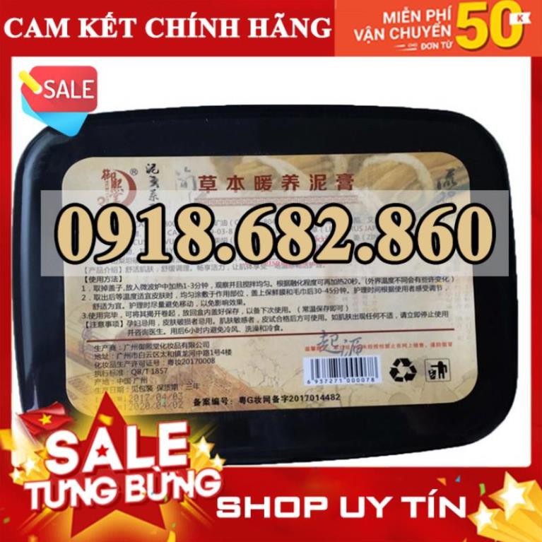 [AUTH] 1kg Bùn Cứu Dưỡng Sinh Giảm Béo hàng Nhập chính hãng | BigBuy360 - bigbuy360.vn