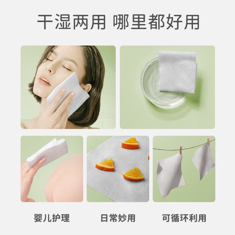 Khăn mặt khô dùng 1 lần,tẩy trang, lau khô, lau ướt giấy cotton lau mặt dùng một lần Nội địa trung 110 tờ Ulzzangshop520