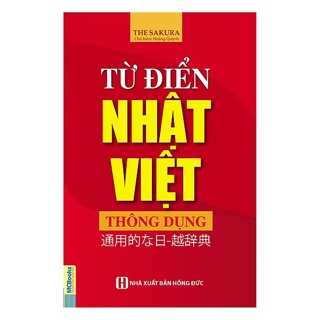 Sách - Từ Điển Nhật - Việt Thông Dụng