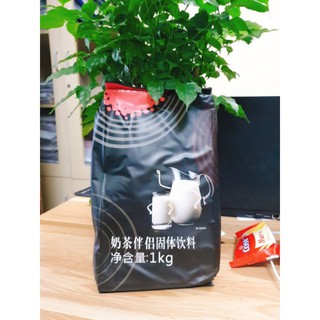 Bột Sữa / Bột béo Boduo 90A Chính ngạch gói 1kg Làm Trà Sữa Cực Ngon